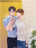 你的距离未删减全文免费阅读txt笔趣阁
