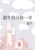甜牛奶是什么意思