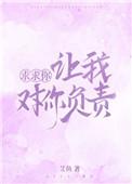 顶流是个假正经资源
