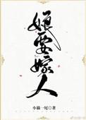 娘要嫁人的娘是指什么