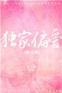 江机长的砰然心动短剧