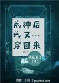 女主爸爸是丑角吗