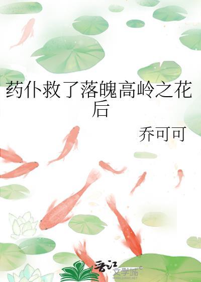 穿越之圣父降临