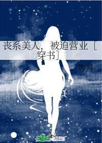 丧系文图