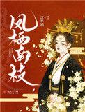 星汉可探