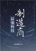 最厉害的科技公司