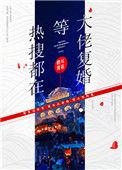 热搜等大佬复婚