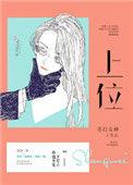 上位短剧热播