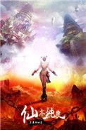 仙本纯良排雷