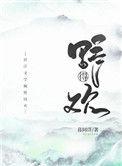 和尚他君临天下了免费阅读无弹窗