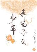 宠入骨免费
