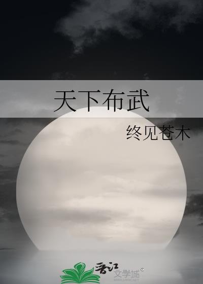 伪娘信长的天下布武