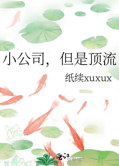 但是顶流.pdf