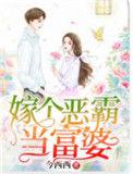 重生八零 娇妻甜又撩