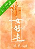 姝这个字念什么?