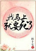 替嫁给失明反派后