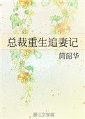 这一世