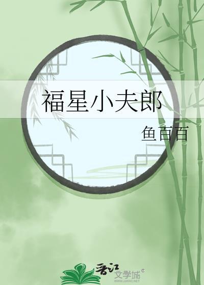 最强魔法师之路