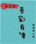 在下有疾