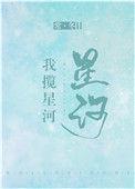 你为过客