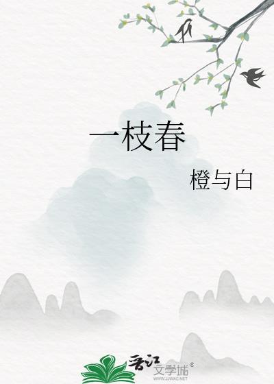 穿成校草的炮灰前男友全文免费