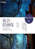 我会得到幸福吗