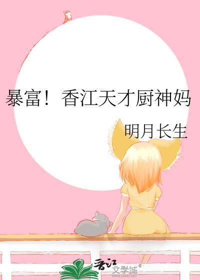 别装电竞by柒曲txt