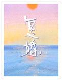 复婚有没有婚假