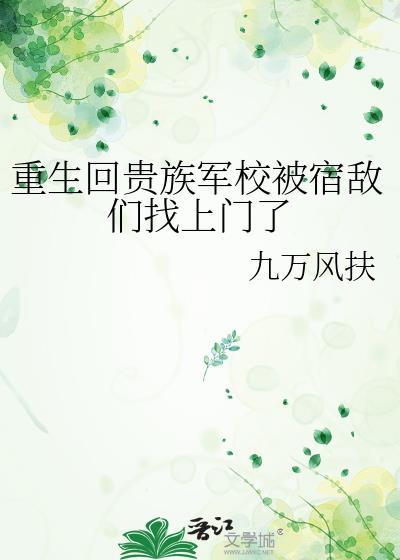 沉溺于你的星光原著
