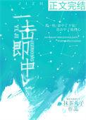 月光所指