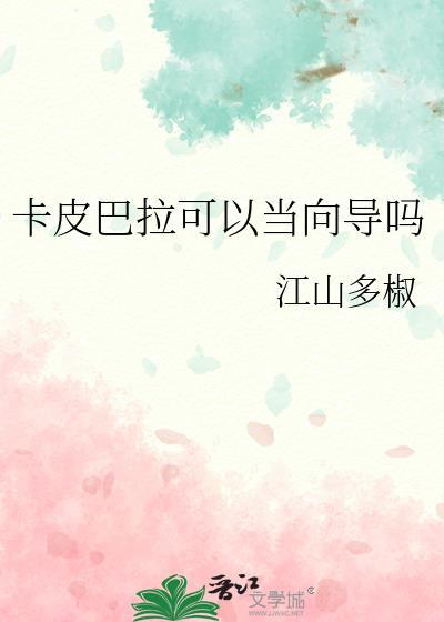 卡巴拉派