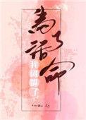 金口良言是什么意思呢