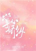 掌心娇纵娱乐圈全文