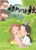 卿卿的意思?