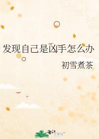 发现自己是sub