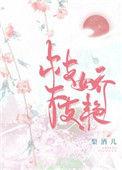 枝枝的作用和使用方法