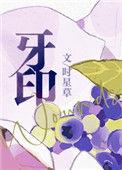 牙龈肿了怎么消肿