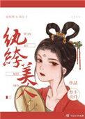 长安第一女纨绔盘搜搜