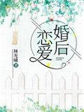 婚后恋爱陆景祁江梨全文免费阅读