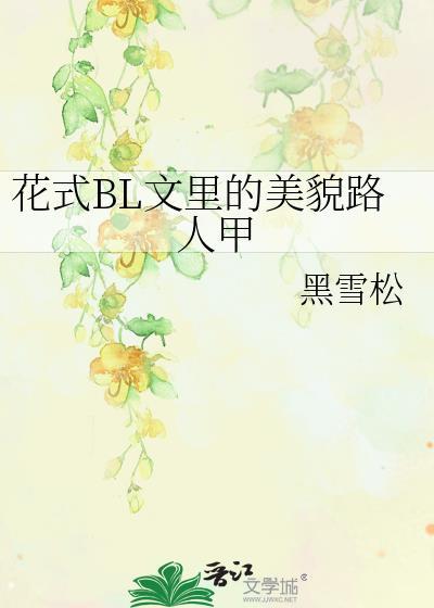 女世子百度百科