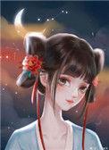我想和仙君退婚是真的 一江听月讲的是什么