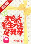 男主末世