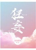 狂妄自大是成语吗