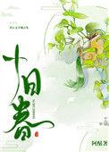 阶前新竹与人齐