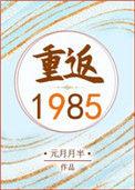 大国重工从退婚开始