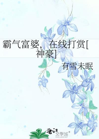 富婆暴富头像