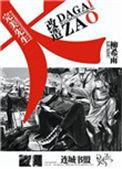 完美先生剧照