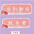 你别栽在我手里免费阅读