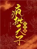 锁雀翎剧透