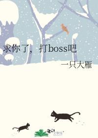求你来打我表情包